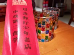 -景秀餐厅(南锣鼓巷店)