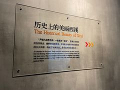 -中国湿地博物馆