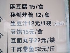 -老回回烩面馆(左家庄店)