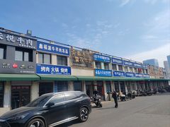 -塔湾北行农贸市场