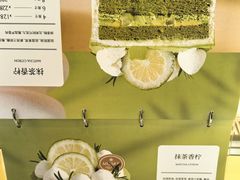 -M'CAKE(西单大悦城店)