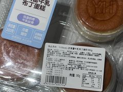 -永辉超市(大西洋银泰城店)