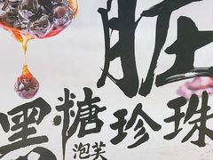 -西树泡芙(静安大悦城店)