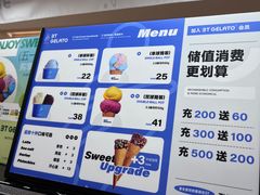 -3T GELATO意大利手工冰淇淋(万象汇店)