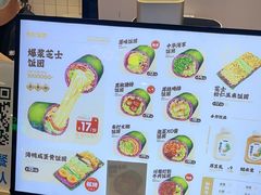 -米陀饭团(中华广场店)