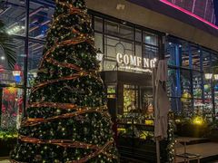 -咖梦餐厅 COMENG RESTAURANT