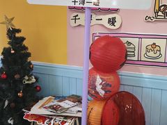 -千浔一暖DIY蛋糕烘焙(人民大学店)