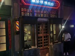 门面-和平菓局(王府井店)