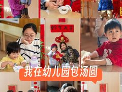 -世纪飞马幼儿园(西城校区)