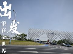 -小洋口旅游度假区