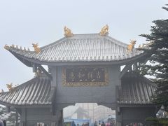 -峨眉山风景名胜区