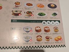 -葡珍轩冰室(虹桥机场T1店)
