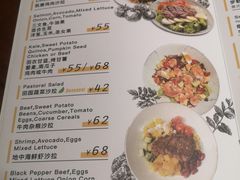 菜单-VESH COFFEE(定西路店)