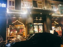 -马一洒开锅羊肉清真餐厅(京汉店)