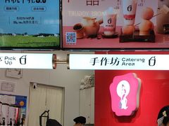 -须尽欢·冰淇淋&中国茶(翔殷路店)