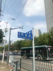-伊人美容SPA养生馆
