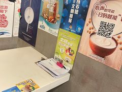 -永和大王(赤峰路二店)