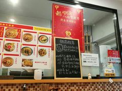 -陈八两面家(华孚写字楼店)