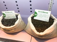 材料-禾珍珠家常小馆(河南博物院店)