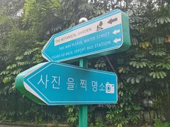 -南沙蒲洲花园