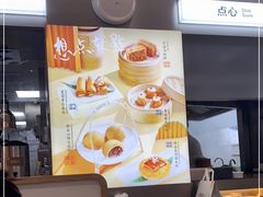 -蔡澜点心·粤菜(月星环球港店)