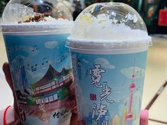 -霓裳茶舞(上海静安大悦城店)