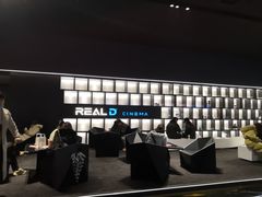 等候区-奥斯卡升龙国际影城(RealD Cinema)
