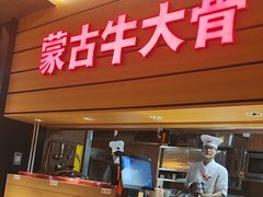 -西贝(华发商都店)