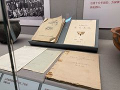 -北京大学赛克勒考古与艺术博物馆