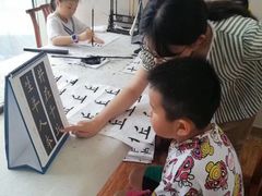 -秦汉胡同国学书院(川沙分馆)