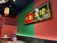 -高胖妹面庄(黄河道店)