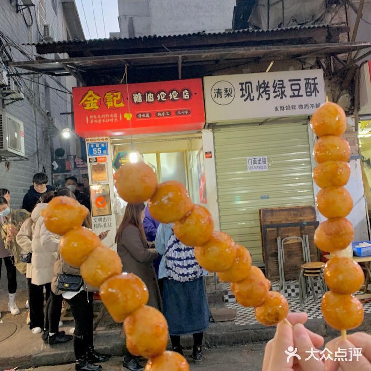没有一个人能瘦着从这座城市出来吧🥲