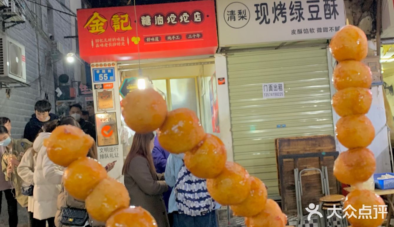 没有一个人能瘦着从这座城市出来吧🥲