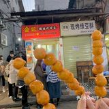 没有一个人能瘦着从这座城市出来吧🥲
