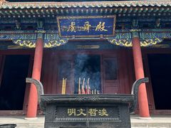 -尧庙景区