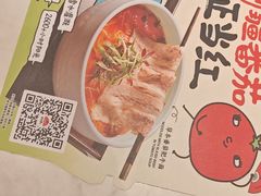 -和府捞面(金山万达店)