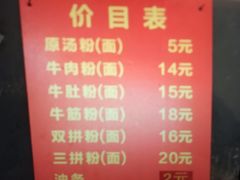 -婆婆粉(江北店)