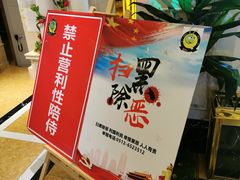 -铜锣湾KTV(木渎店)