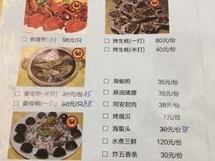 -莲花公园煎蟹(总店)