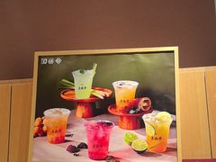 -老鼎丰糕点铺子(国贸商城店)