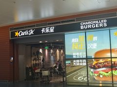 -卡乐星(浦东机场店)