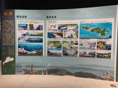 -广州市城市规划展览中心