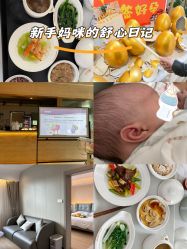 -侒悦缦月子中心·疗愈园区(龙岗店)