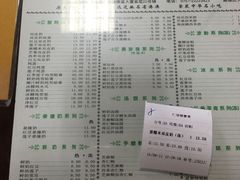 菜单-仁信双皮奶(东川路店)