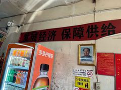 -赵府街副食店