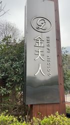 -金夫人婚纱摄影(总店)