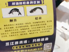 -三江源活鱼现烤(维多利摩尔城店)