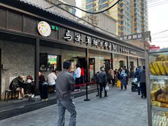 -清真·马安军辣子牛肉面