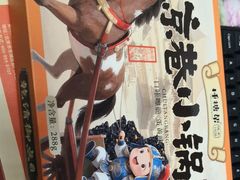 -捶糖帮·手工酥糖(前门二店)