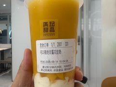-满记甜品(水游城店)